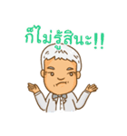 Thonglor（個別スタンプ：15）