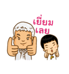 Thonglor（個別スタンプ：38）