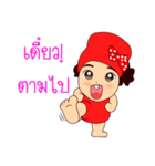 Nong WhippedCream（個別スタンプ：1）