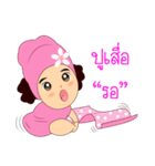 Nong WhippedCream（個別スタンプ：4）