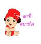 Nong WhippedCream（個別スタンプ：11）
