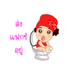 Nong WhippedCream（個別スタンプ：17）