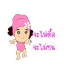 Nong WhippedCream（個別スタンプ：24）