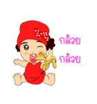 Nong WhippedCream（個別スタンプ：25）