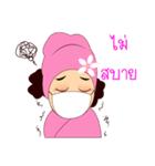 Nong WhippedCream（個別スタンプ：30）