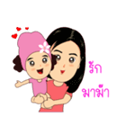 Nong WhippedCream（個別スタンプ：34）