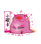 Hyno（個別スタンプ：4）
