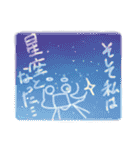 ギリシャ神話の神々さまっ！（個別スタンプ：36）