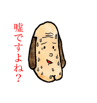 あご割れおじさんの日常（個別スタンプ：11）