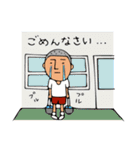 ほのぼの町の住人 2（個別スタンプ：17）