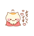 甘えんぼにゃんこ（個別スタンプ：7）