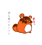 ポンポン・おさげ（個別スタンプ：20）