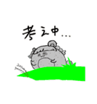 ポンポン・おさげ（個別スタンプ：22）