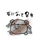 ポンポン・おさげ（個別スタンプ：23）