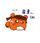 ポンポン・おさげ（個別スタンプ：32）