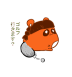 ポンポン・おさげ（個別スタンプ：33）