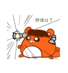 ポンポン・おさげ（個別スタンプ：35）
