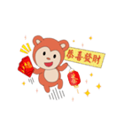 Monkey in Chinese New Year-Red Monkey（個別スタンプ：18）