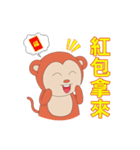 Monkey in Chinese New Year-Red Monkey（個別スタンプ：20）