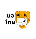 Sampheng（個別スタンプ：6）