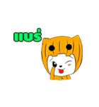Sampheng（個別スタンプ：19）
