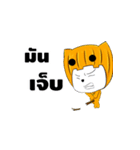 Sampheng（個別スタンプ：20）