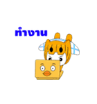 Sampheng（個別スタンプ：23）