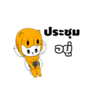 Sampheng（個別スタンプ：24）