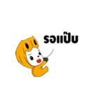 Sampheng（個別スタンプ：29）