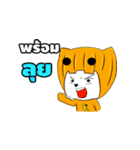 Sampheng（個別スタンプ：31）