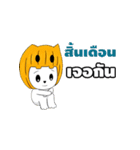 Sampheng（個別スタンプ：35）