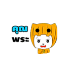 Sampheng（個別スタンプ：38）