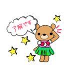 アロハくまさん★使えるメッセージ（個別スタンプ：5）