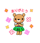 アロハくまさん★使えるメッセージ（個別スタンプ：6）