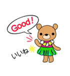 アロハくまさん★使えるメッセージ（個別スタンプ：12）