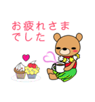 アロハくまさん★使えるメッセージ（個別スタンプ：18）