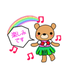 アロハくまさん★使えるメッセージ（個別スタンプ：19）
