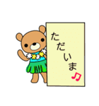 アロハくまさん★使えるメッセージ（個別スタンプ：25）