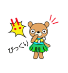 アロハくまさん★使えるメッセージ（個別スタンプ：32）