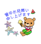 アロハくまさん★使えるメッセージ（個別スタンプ：37）