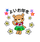 アロハくまさん★使えるメッセージ（個別スタンプ：39）