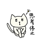 可愛いねこたん2（個別スタンプ：5）