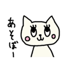 可愛いねこたん2（個別スタンプ：24）