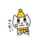 可愛いねこたん2（個別スタンプ：29）