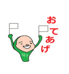 みんなの気持ち（個別スタンプ：9）