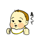 関西の赤ちゃん（個別スタンプ：2）