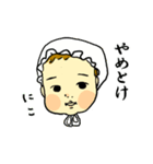 関西の赤ちゃん（個別スタンプ：9）