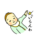 関西の赤ちゃん（個別スタンプ：12）