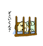 関西の赤ちゃん（個別スタンプ：13）