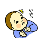 関西の赤ちゃん（個別スタンプ：17）